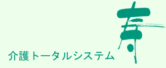 寿への外部リンク