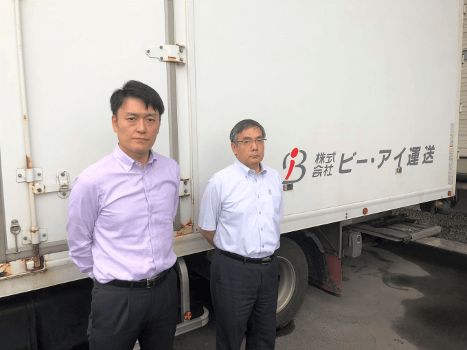 株式会社Ｂ・Ｉ