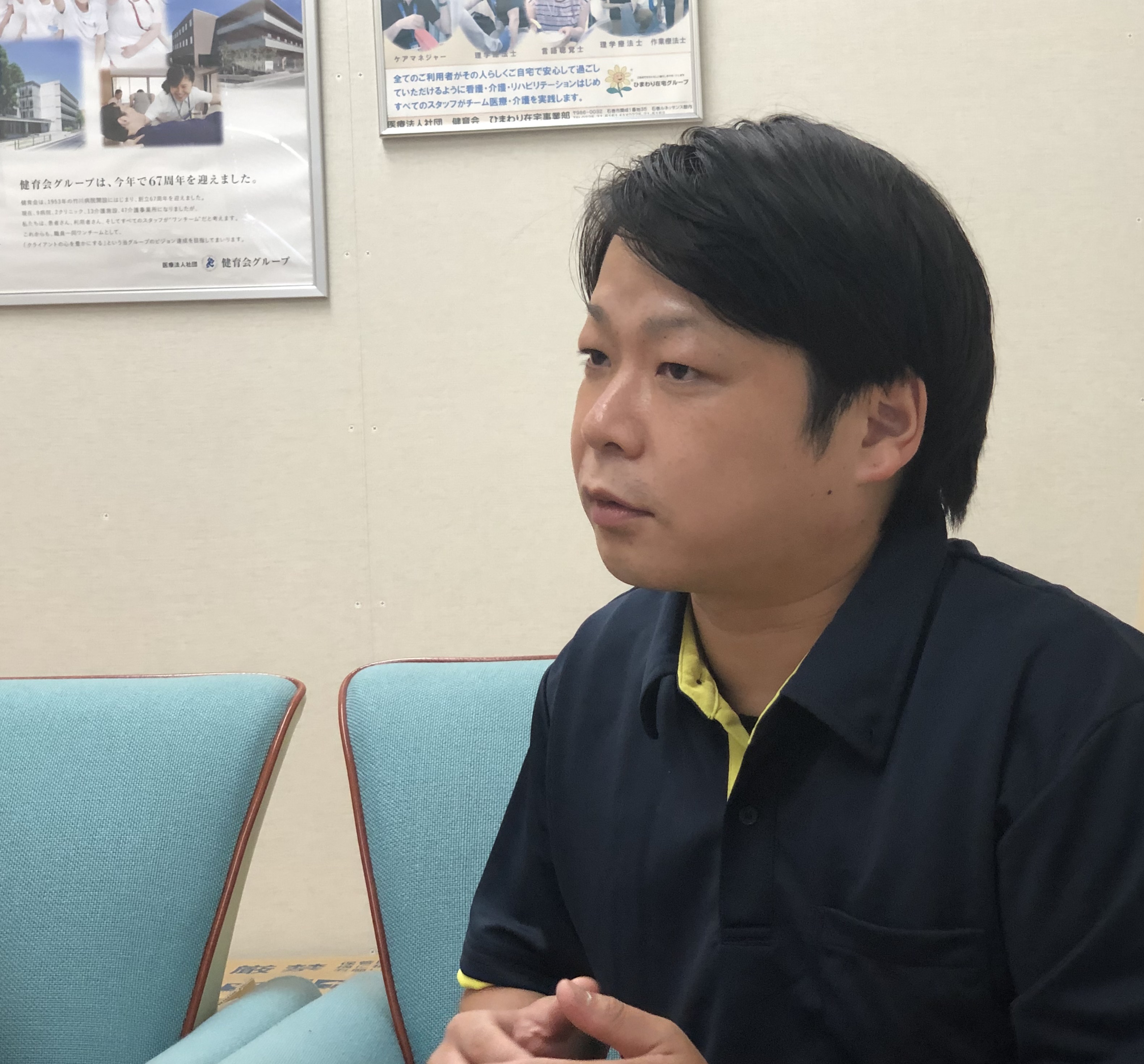咲くSaku導入事例_健育会1