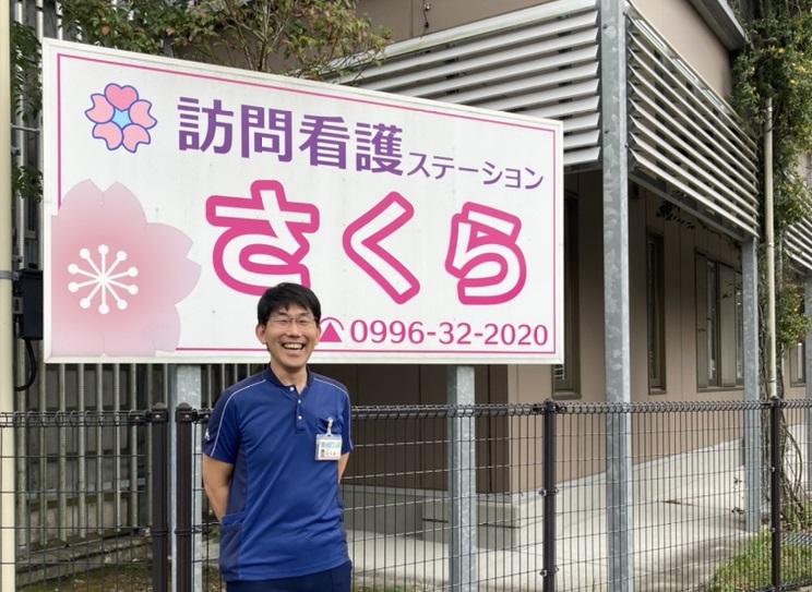 咲くSaku 訪問看護ステーションさくら様導入事例