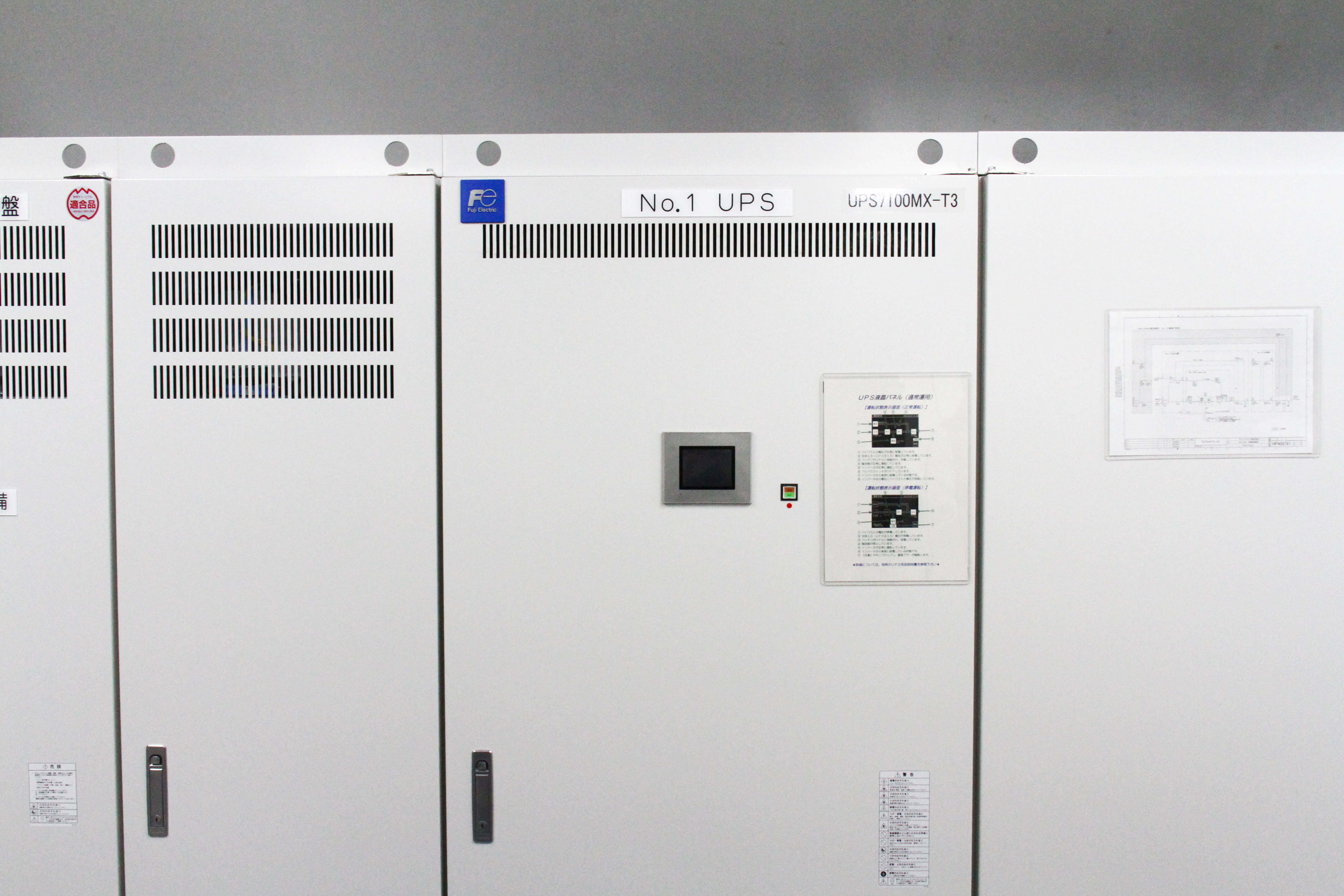 無停電電源装置（UPS）