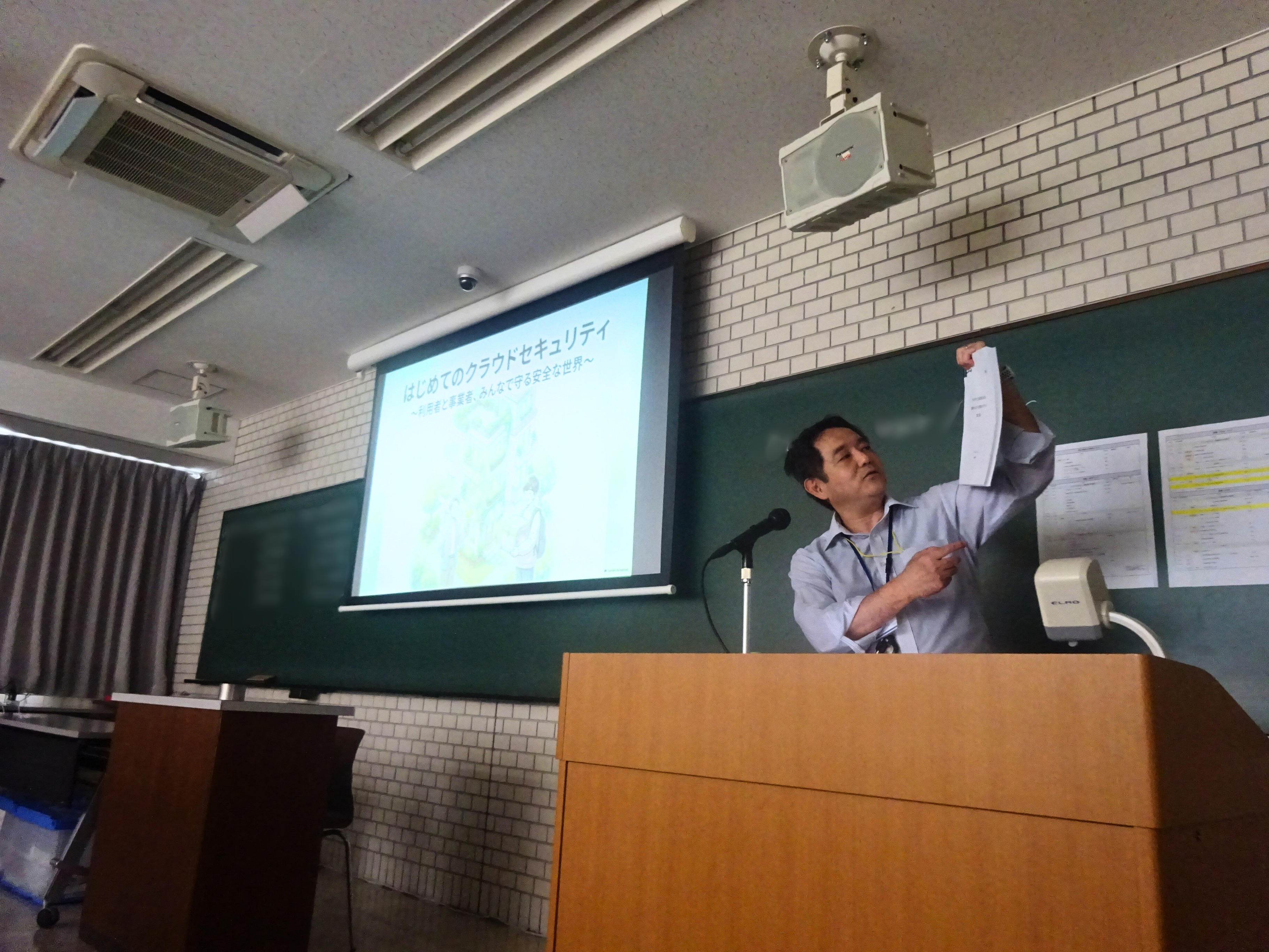 演習の様子①