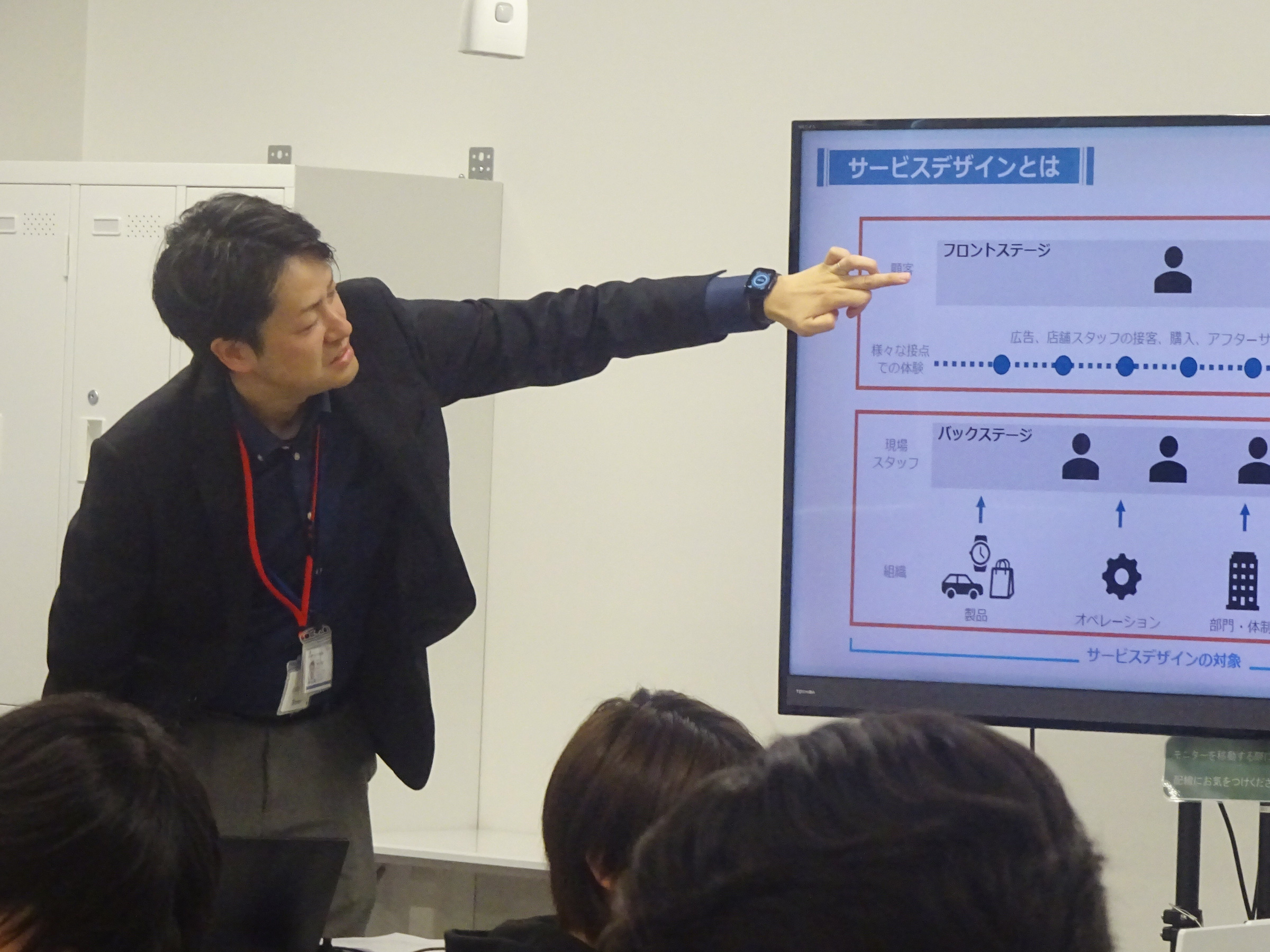 講座の様子①