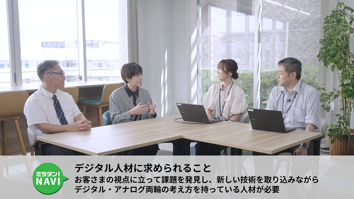 ミラタン 撮影の様子1